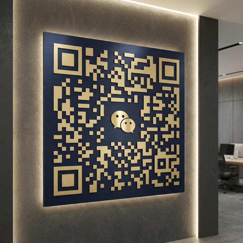 福利导航商务微信二维码